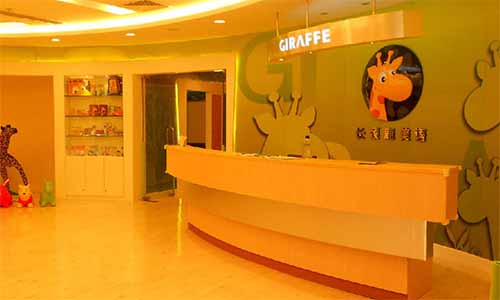 长颈鹿美语加盟店