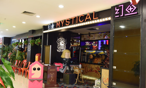 幻鱼餐厅加盟店