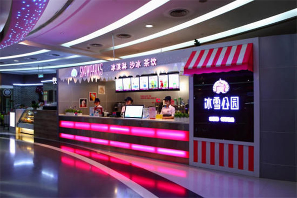 冰雪公园加盟店