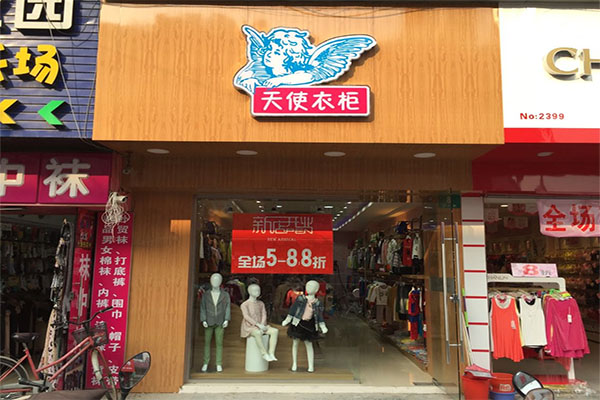 天使衣柜童装加盟