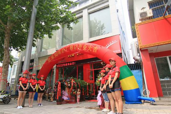 米知味小碗菜加盟