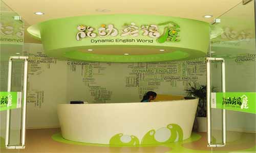 能动英语加盟店