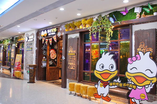 好吖好鸭干锅鸭头加盟店