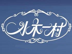 水木一村女装加盟费