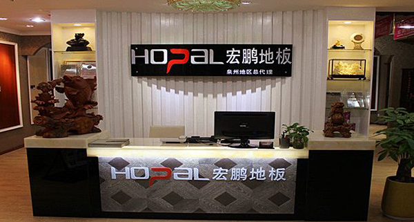 宏鹏地板