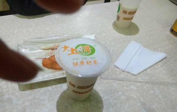 大上湾奶茶加盟店