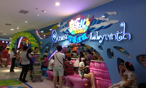 奇乐儿儿童乐园加盟