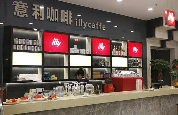 意利咖啡加盟店