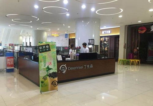 丁先森奶茶加盟
