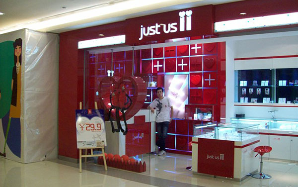 JUST US实体店
