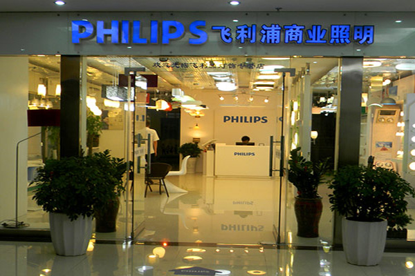 飞利浦灯饰加盟