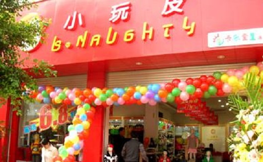 小玩皮童装加盟店