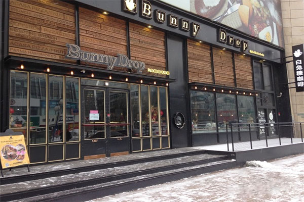 白兔糖咖啡加盟店