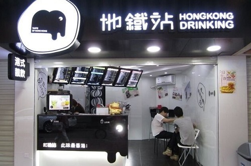 地铁站奶茶加盟