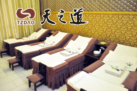 天之道足浴加盟店