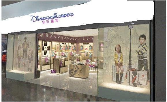 钻石童年童装加盟