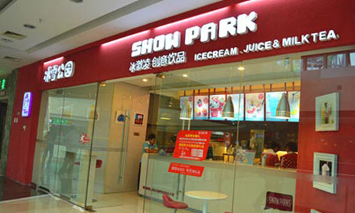 冰雪公园加盟店