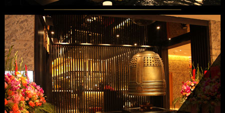 九井日本料理加盟