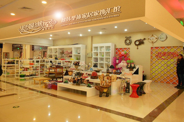 浪漫满屋家居饰品加盟店