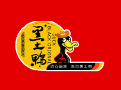 黑土鸭
