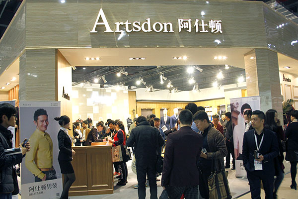 阿仕顿男装加盟店