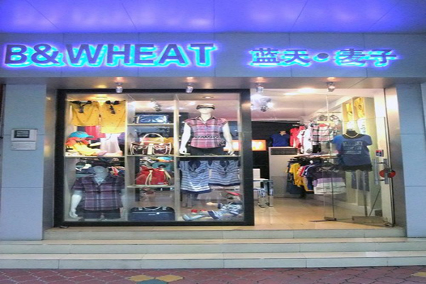 蓝天麦子加盟店