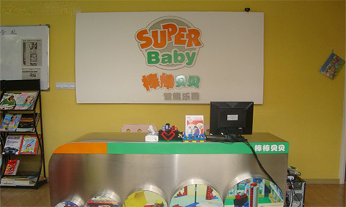 棒棒贝贝加盟店