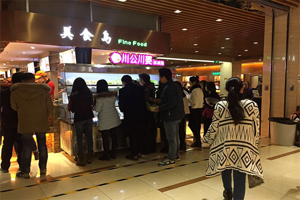 川公川婆麻辣烫加盟店