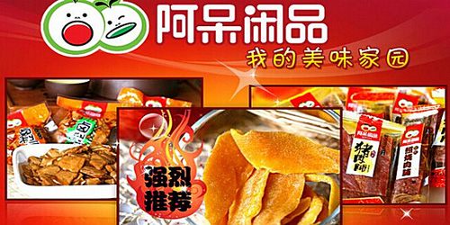 阿呆闲品加盟