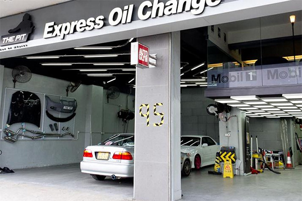 美孚换油中心加盟店