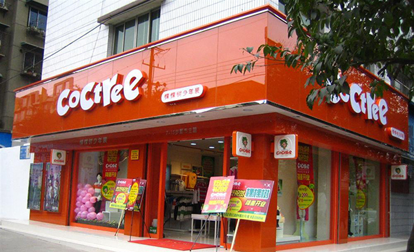 棵棵树童装加盟