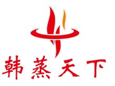 韩蒸天下加盟费