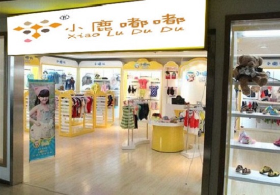 小鹿嘟嘟童装加盟店
