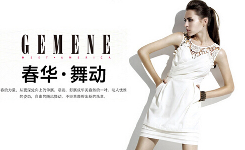 歌美妮女装加盟