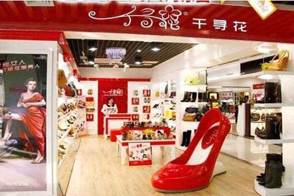 千寻花女鞋加盟店
