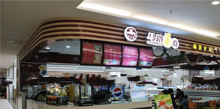 马路英雄奶茶加盟