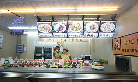 小李飞刀刀削面加盟