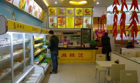 可麻可辣麻辣烫加盟