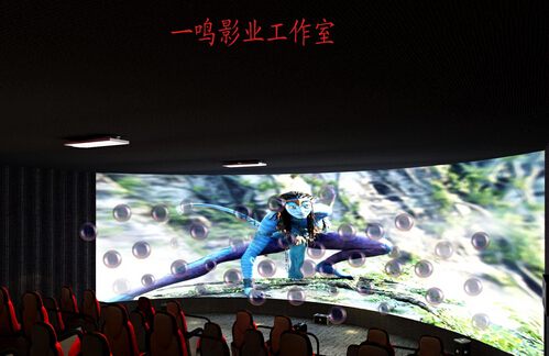 一鸣5D影院加盟