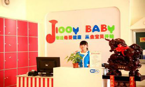 金智宝贝婴儿游泳馆加盟店