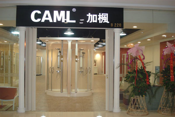 加枫淋浴房加盟店