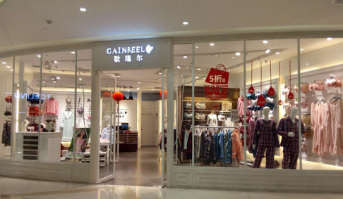 歌瑞尔内衣加盟