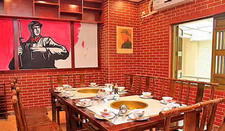 老革命火锅加盟