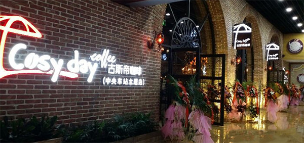 古斯帝咖啡加盟店