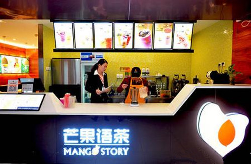 芒果语茶店