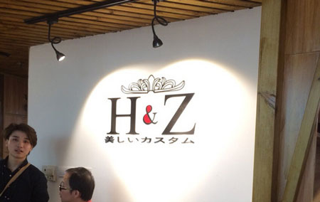 H&Z美丽定制加盟