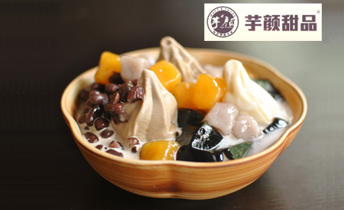 芋颜甜品加盟