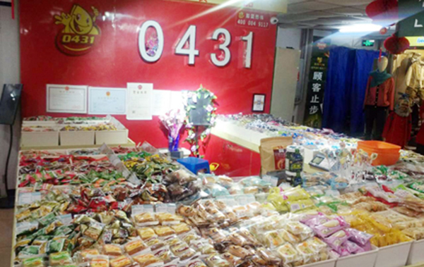 0431休闲食品加盟店