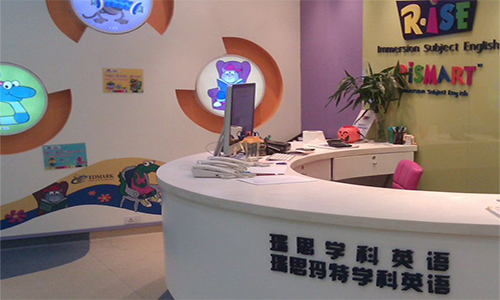 瑞思学科英语加盟店