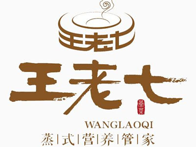 王老七蒸菜加盟电话